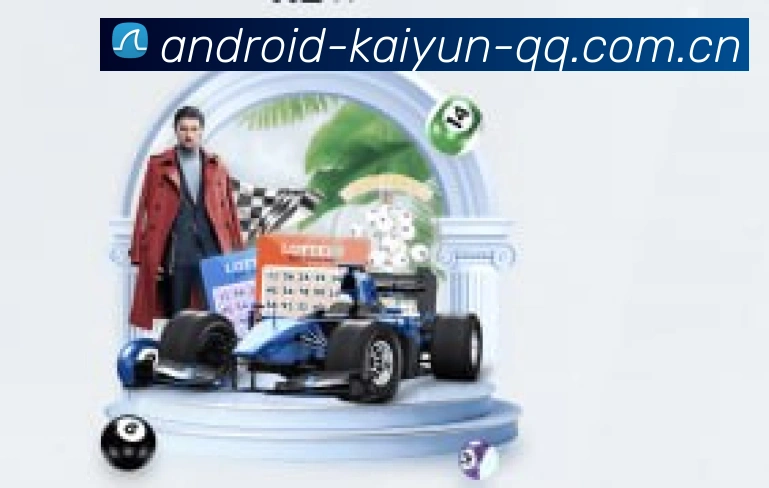 APP数据分析界面