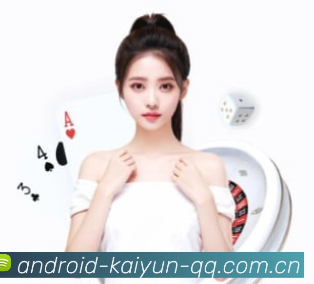 APP全新改版:烈焰冰蓝竞技界面热血上线